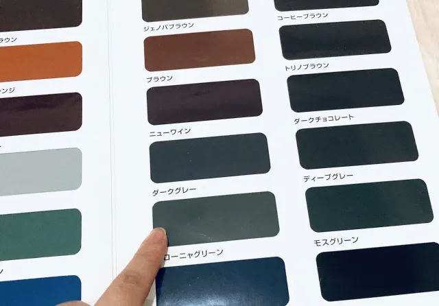 カラーサンプルの画像